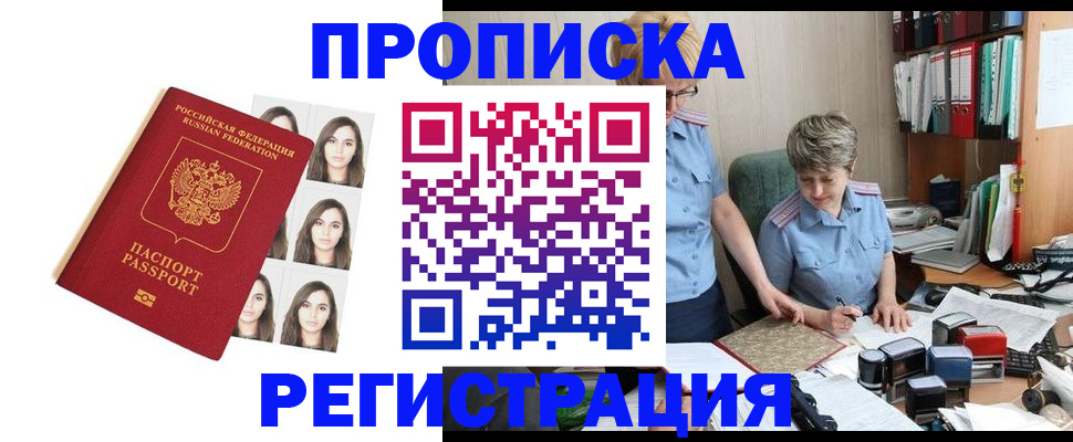 форма 3 в Дедовске